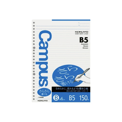 ルーズリーフB5 6mm中横罫150枚