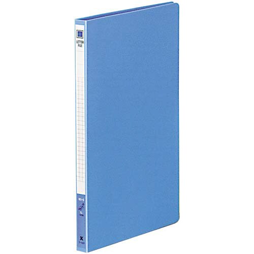 レターファイルPP表紙 B5縦120枚収容 青