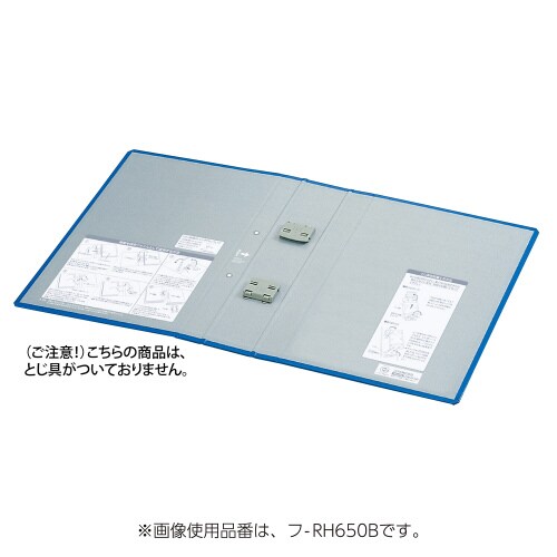 チューブFエコツインR用替表紙フ−RT6100C用