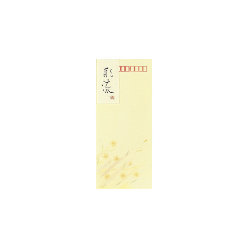iⳗpj@a