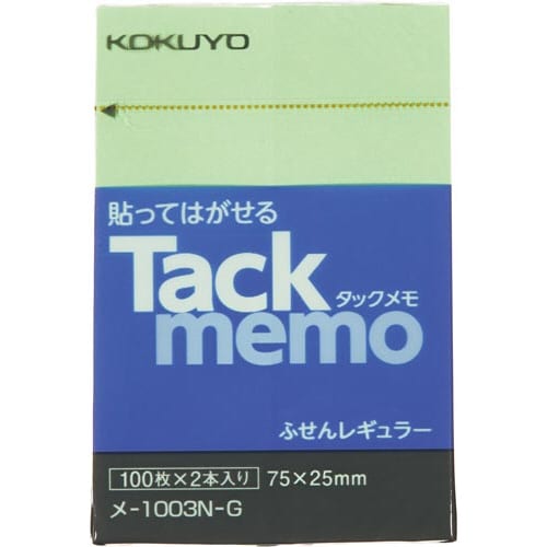 タックメモ ノートタイプ 75×25 緑 2冊