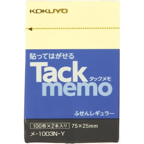 タックメモ 75×25 黄×2冊