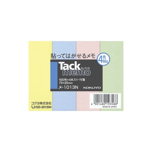 タックメモ ふせん 75×25 混色×4冊