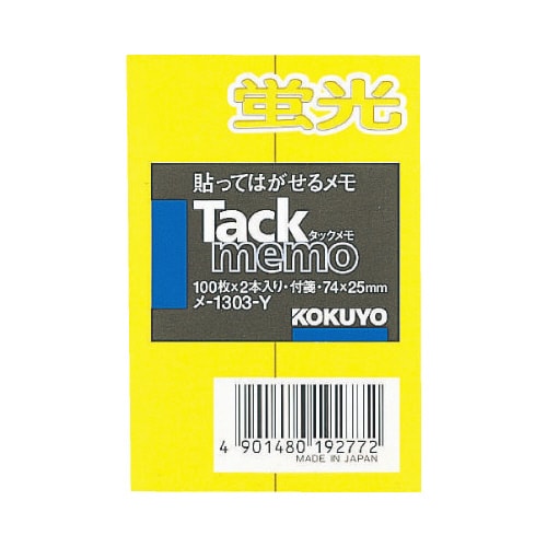 タックメモ 蛍光色付箋タイプ 75×25 黄