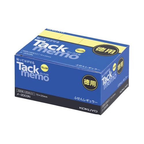 タックメモお徳用 75×25 黄 20冊