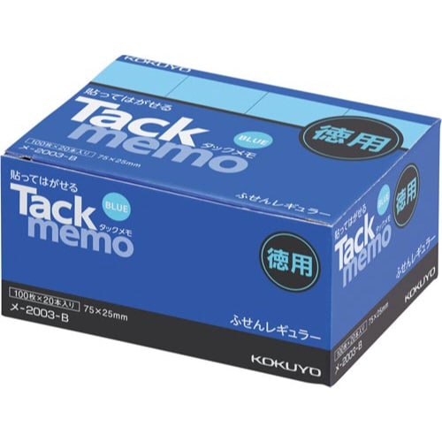 タックメモお徳用 75×25 青100枚 20冊