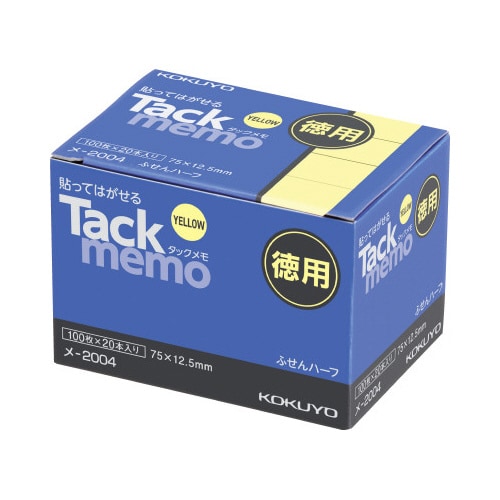 タックメモお徳用 75×12.5 黄100枚20冊
