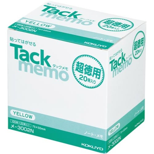タックメモ超徳用 75×50 黄×20冊