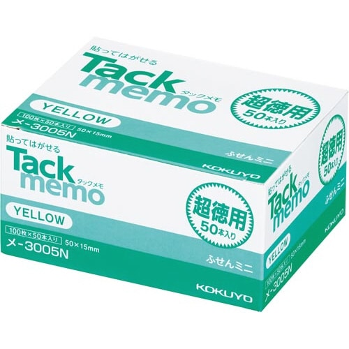 タックメモ超徳用 50×15 黄100枚 50冊