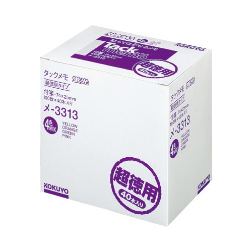 タックメモ超徳用 75×25 蛍光4色 40冊