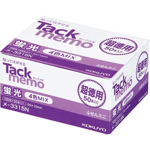 タックメモ超徳用 50×15 蛍光4色 50冊