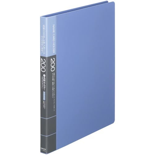 名刺ホルダー差替式A4縦 12枚216名30穴青