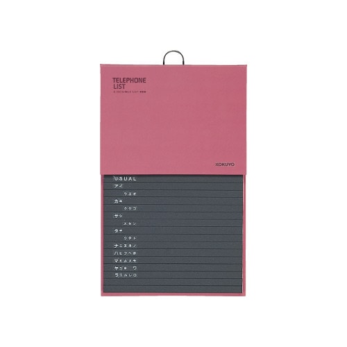 電話帳576名収容 PP貼り 赤