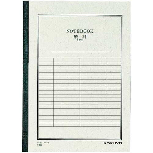 統計ノート・6号・40枚 10冊