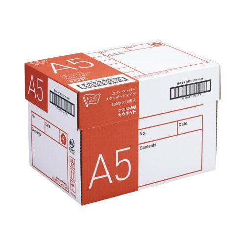 スタンダードタイプA5 500枚×10冊 5箱以上