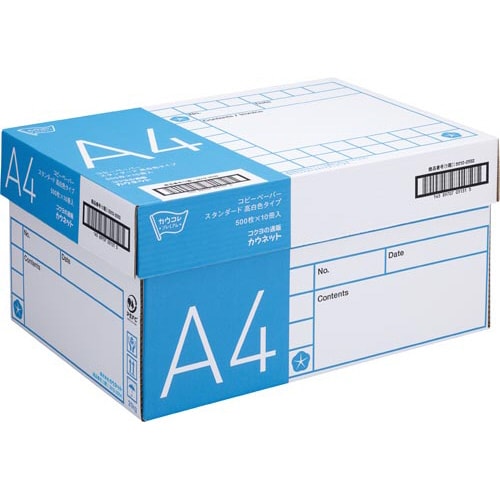 スタンダード高白色タイプA4 500枚×10冊1箱
