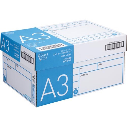 スタンダード高白色タイプ A3 500枚×5冊1箱