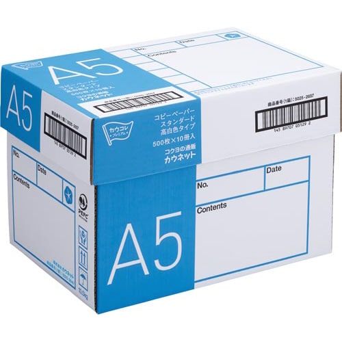 スタンダード高白色タイプA5 500枚×10冊1箱