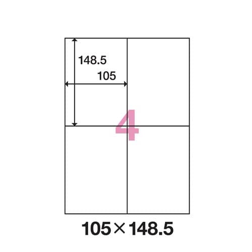 プリンタ用ラベル用紙 4面 100枚