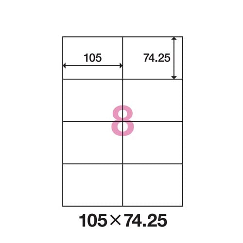 プリンタ用ラベル用紙 8面 100枚