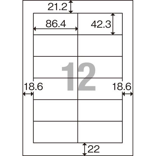 プリンタ用ラベル用紙 12面 100枚