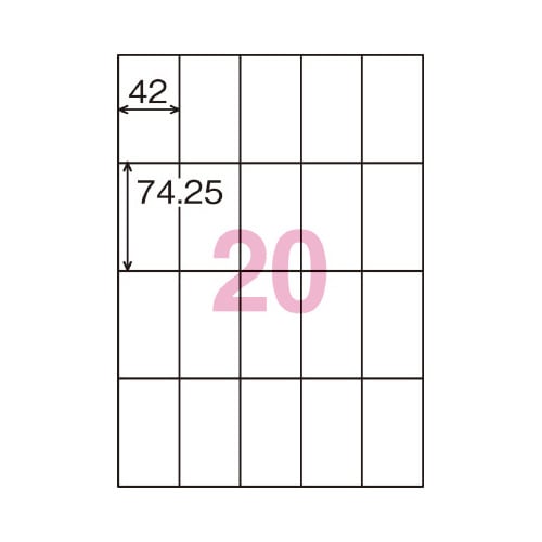 プリンタ用ラベル用紙 20面1箱(500枚)