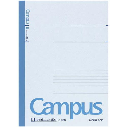 キャンパスノートセミB5 B罫6mm 80枚 5冊