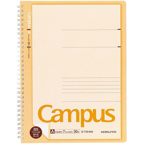 キャンパスツインリング プリント貼付用B5A罫5冊