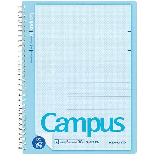 キャンパスツインリング プリント貼付用B5B罫5冊