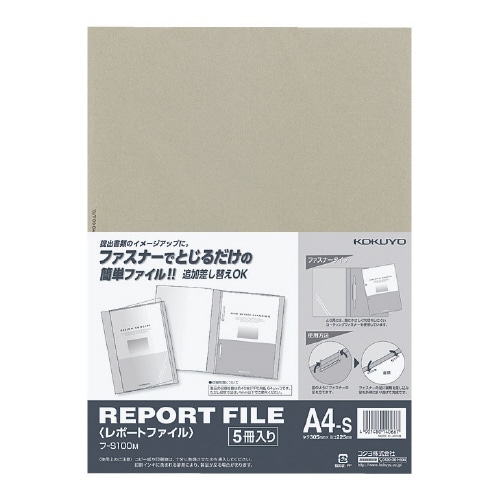 レポートファイル A4縦 グレー 30冊