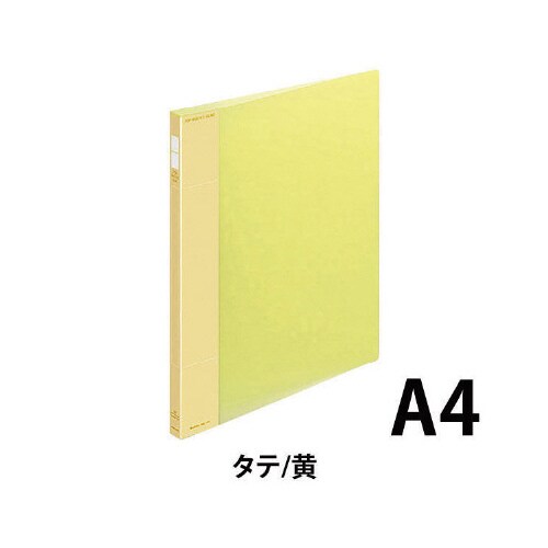 ポップリングFスリム 黄A4縦背幅21mm10冊