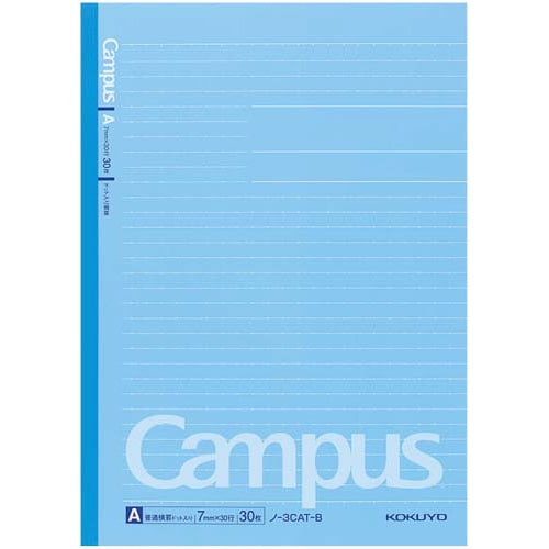 キャンパスノートセミB5(ドット罫)A罫 青20冊