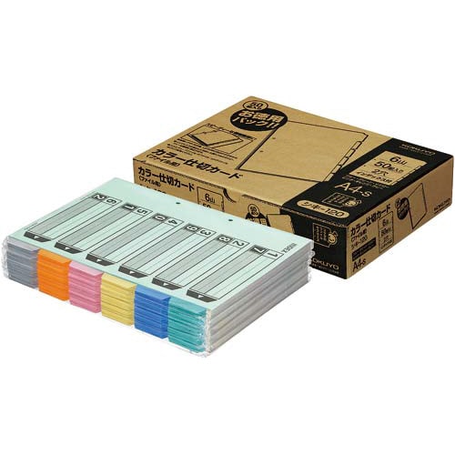 カラー仕切カード A4縦 2穴 6山 50組×2