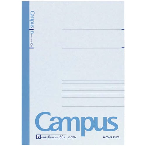 キャンパスノートセミB5 B罫6mm50枚 20冊