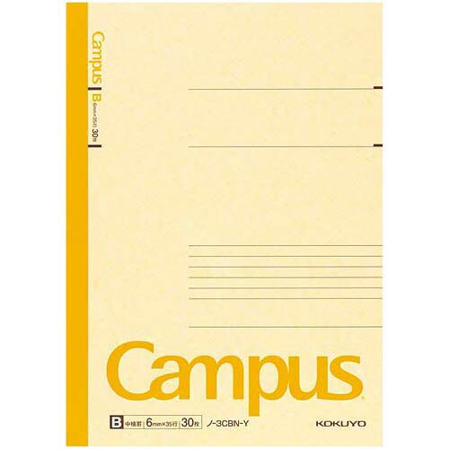 カラーキャンパス セミB5 B罫30枚 黄×20冊
