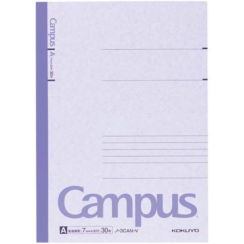 カラーキャンパス セミB5 A罫30枚 紫×20冊