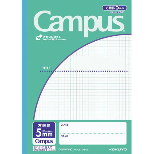 キャンパスノート用途別B5 5mm方眼緑×10