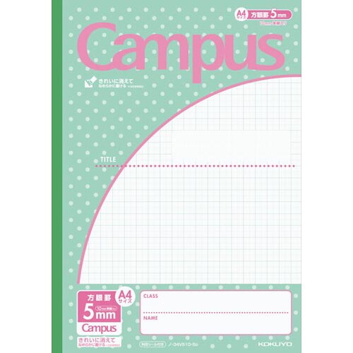 キャンパスノート用途別A4 5mm方眼水玉×10