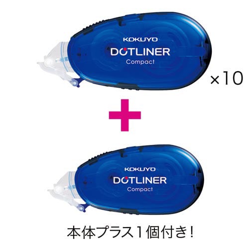 ドットライナーコンパクトブルー本体10個+本体1個