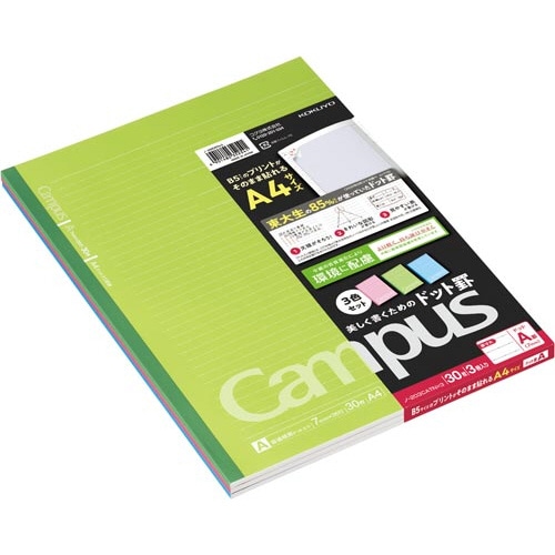 キャンパス3色ドット・カラーA罫A4 3冊×12