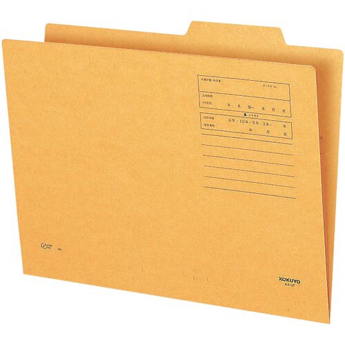 個別フォルダー A4×50冊