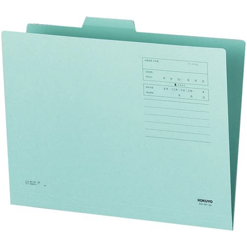 1/4カットフォルダー 第2見出し A4 青10枚