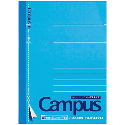 キャンパスB7(カットオフ) B罫 48枚 5冊