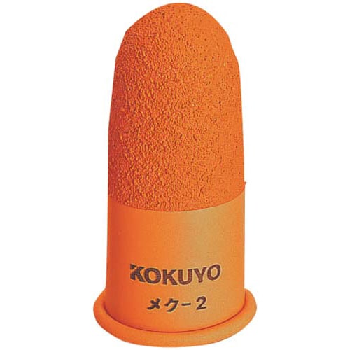 事務用指サック中 女子親指・男子人差指用×50