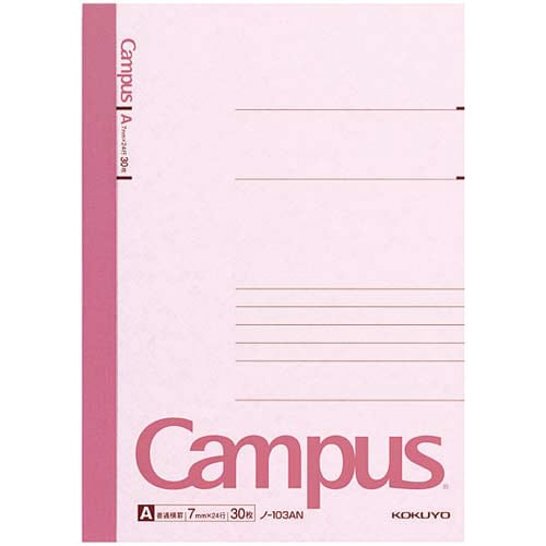 キャンパスノート A5 A罫7mm 30枚 20冊