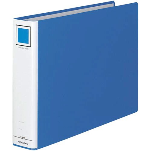 チューブファイル<エコ>青B4横背幅65mm8冊