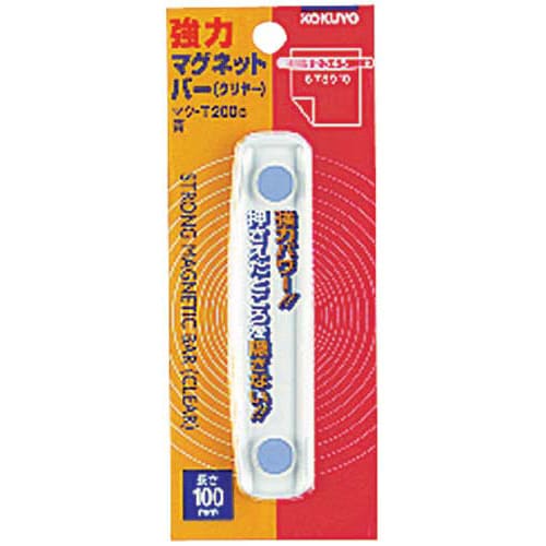 強力マグネットバークリヤ 長さ100mm10本入