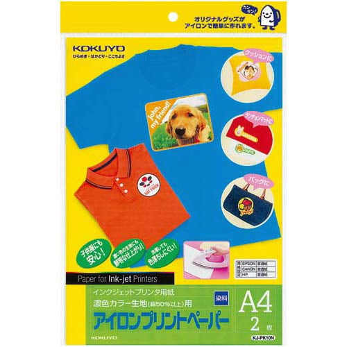 IJP用アイロンプリントペーパー A4 2枚×3冊