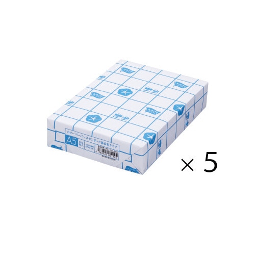 スタンダード高白色 A5 1冊(500枚)×5
