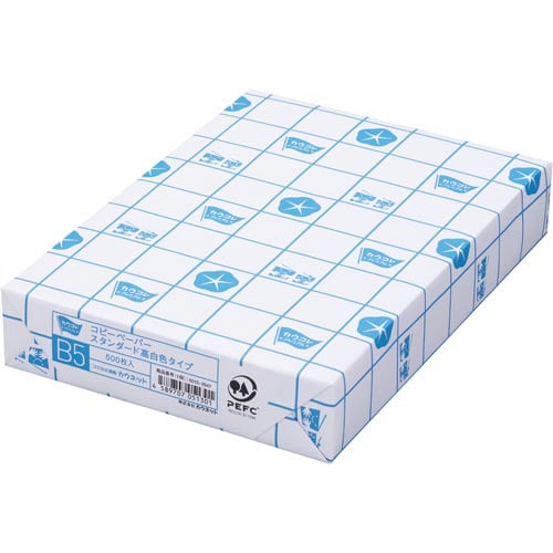 スタンダード高白色タイプ B5 1冊(500枚)